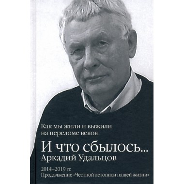 Маск биография: удивительная история успешного предпринимателя и видного общественного деятеля